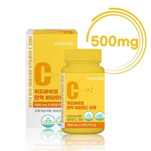 위드바이오 비타민 C 아연 츄어블 영양제 1900mgX60정 2개월분 상품이미지