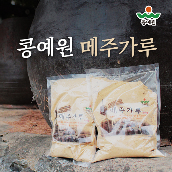 국내산 콩예원 메주가루(1kg)