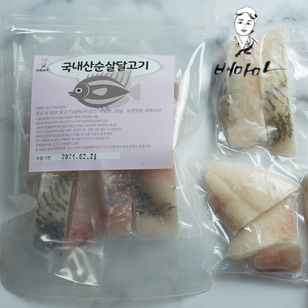 배마마 국내산 순살 달고기 수산물 이유식재료 이유식큐브(200g)