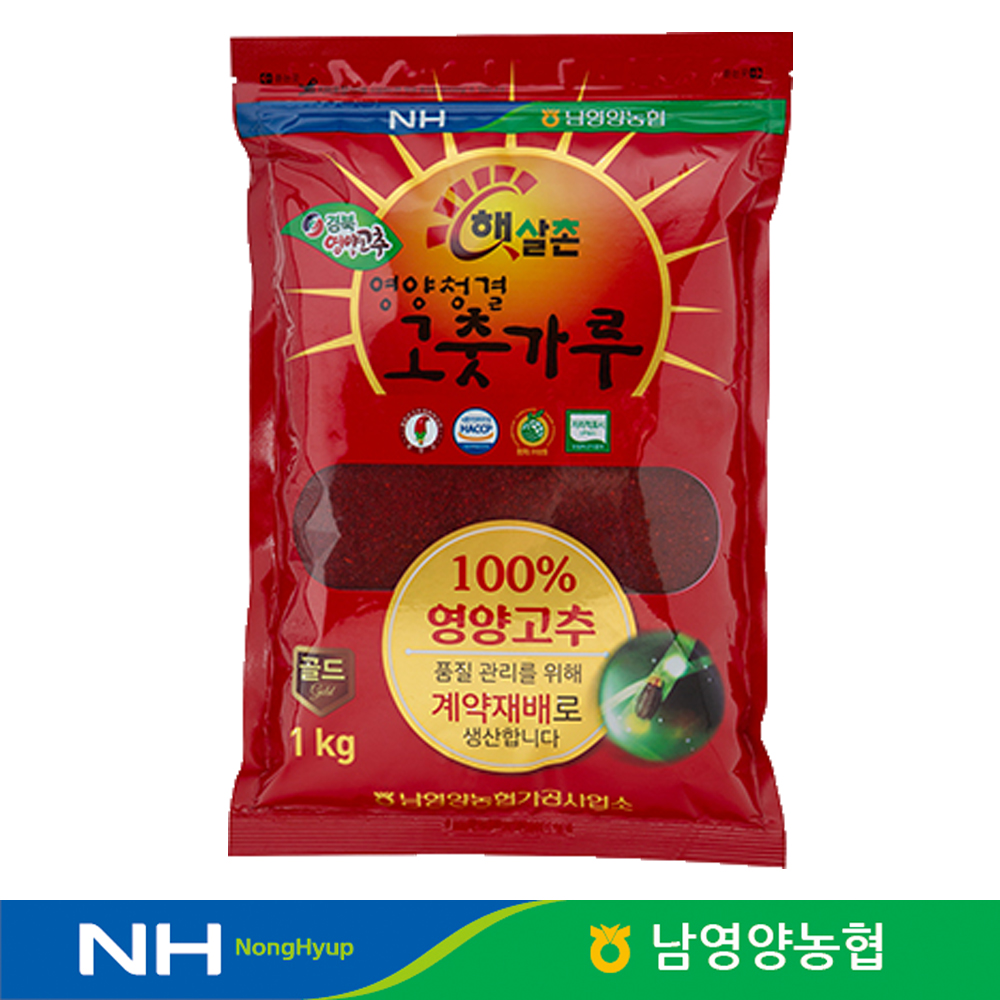 남영양농협 햇살촌 영양 골드 고추가루/고춧가루 1kg 대표이미지 섬네일