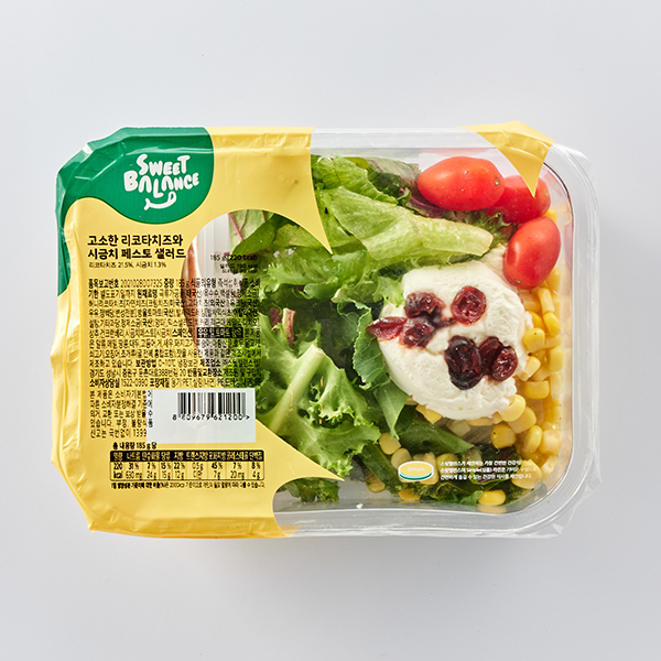 [특가] 고소한 리코타 치즈와 시금치 페스토 샐러드 (185g/240kcal)