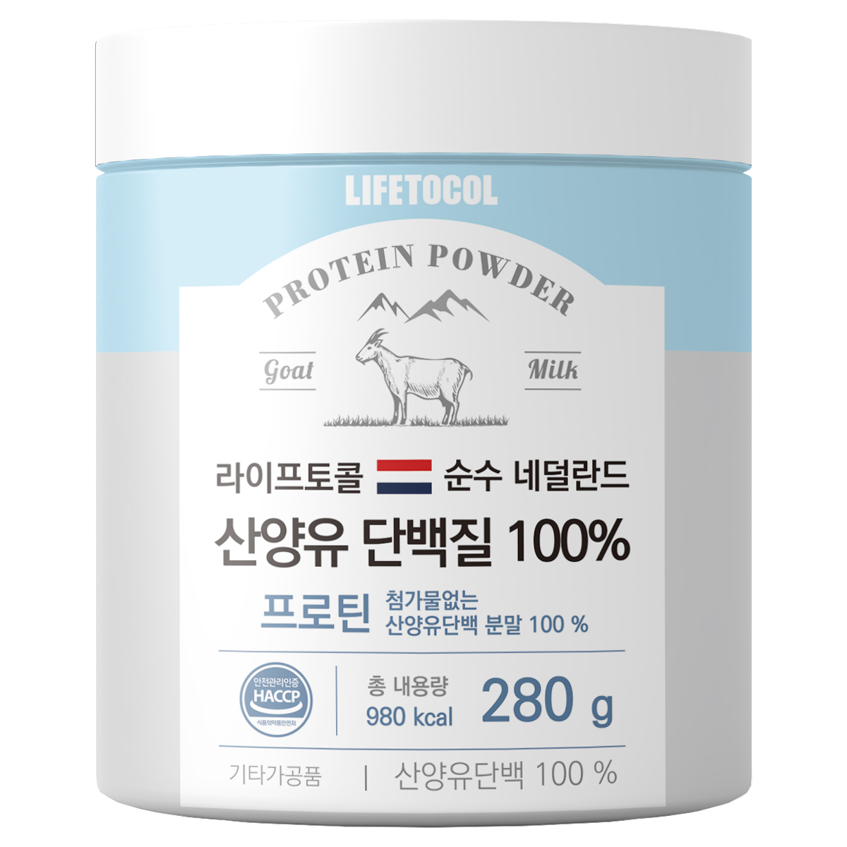 라이프토콜 네덜란드 산양유 분말 100% 280g 프로틴 단백질