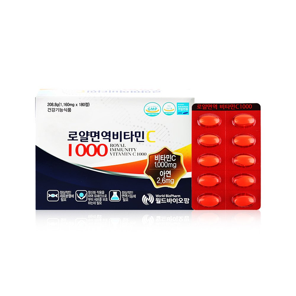 월드바이오팜 로얄면역 비타민C1000 180정(6개월분)