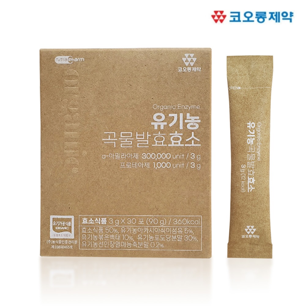 코오롱제약 유기농곡물발효효소 30포(1개월분)