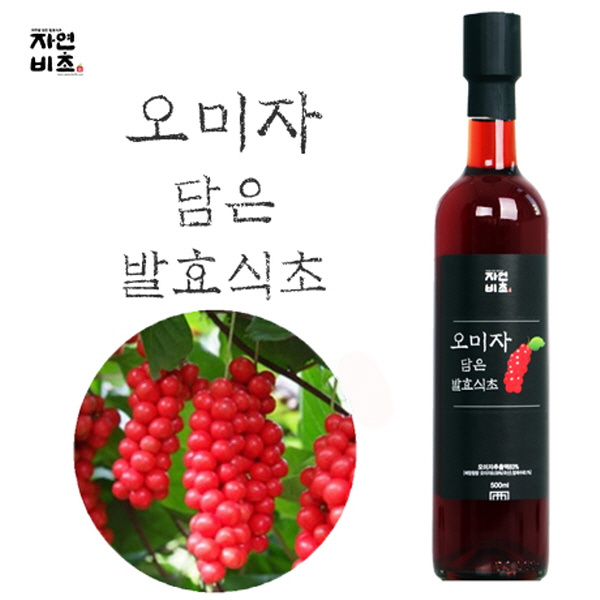 [자연비초] 오미자 담은 발효식초 500ml 무설탕 전통발효