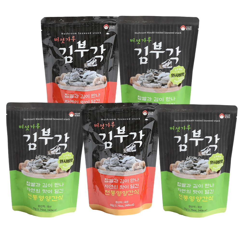 버섯가루 찹쌀 김부각 5봉 세트