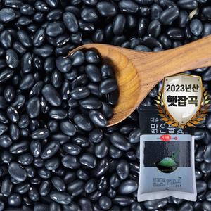 [대숲맑은물애] 타임지가 선정한 최고의 건강식품 슈퍼푸드 검은콩 서리태 1kg~5kg 대표이미지 섬네일