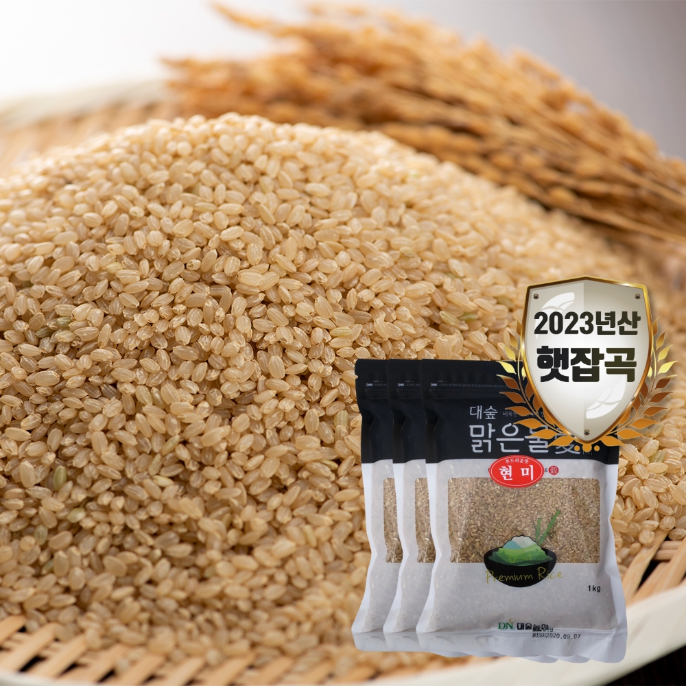 대숲맑은물애 영양쌀 현미 (1~4kg)