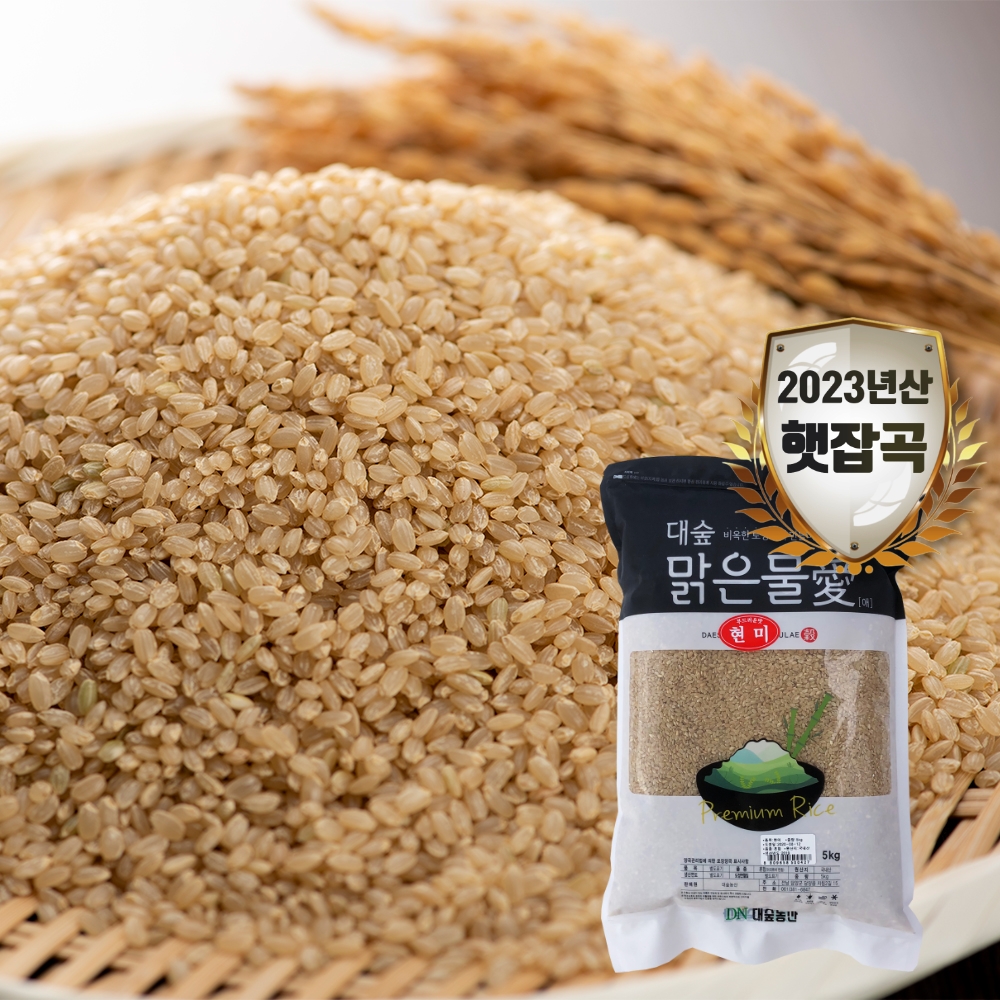 대숲맑은물애 영양쌀 현미 (1~4kg) 대표이미지 섬네일