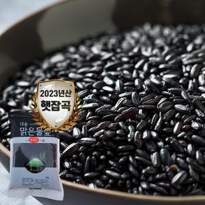 [대숲맑은물애] 건강밥으로  알려진 땅 위의 진흑미 흑진주 1kg~5kg 대표이미지 섬네일
