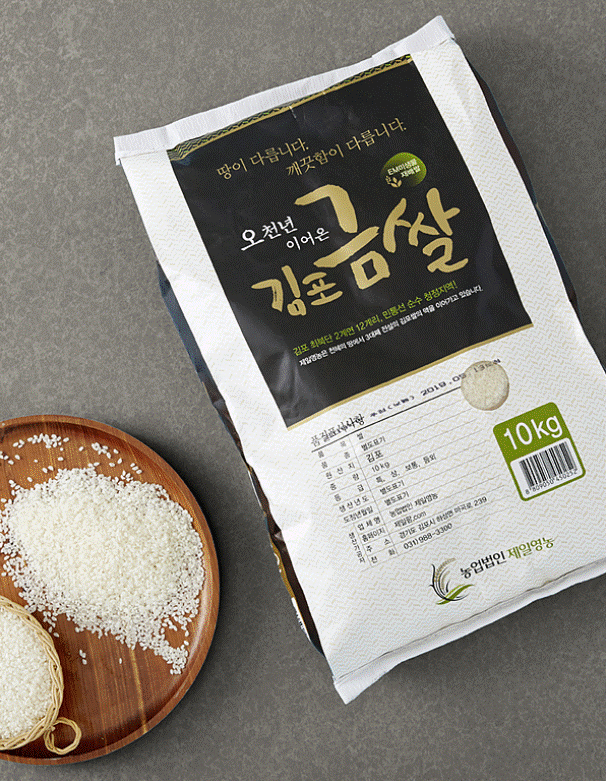 벼꽃농부 김포금쌀 추청