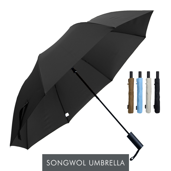 송월 SW 2단완벽무지 우산 1매