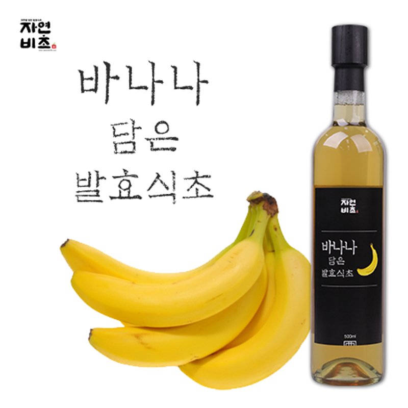 [자연비초]  발효식초 500ml 바나나/파인애플/석류
