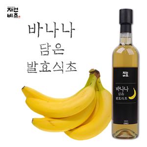 [자연비초]  발효식초 500ml 바나나/파인애플/석류 대표이미지 섬네일