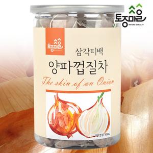 [토종마을]국산 양파껍질차 30티백 (싱싱티백캔)  상품이미지