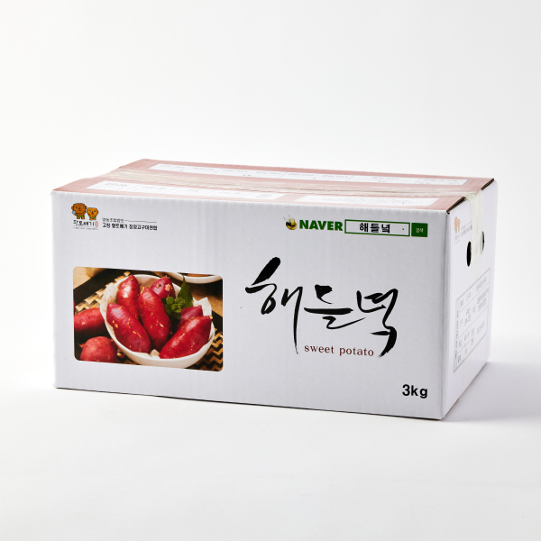 [고구마 1위!] 무농약 꿀맛 고구마 (3kg)