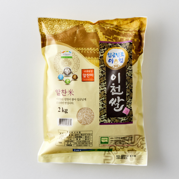 임금님표 ★특등급★ 이천쌀(2kg)