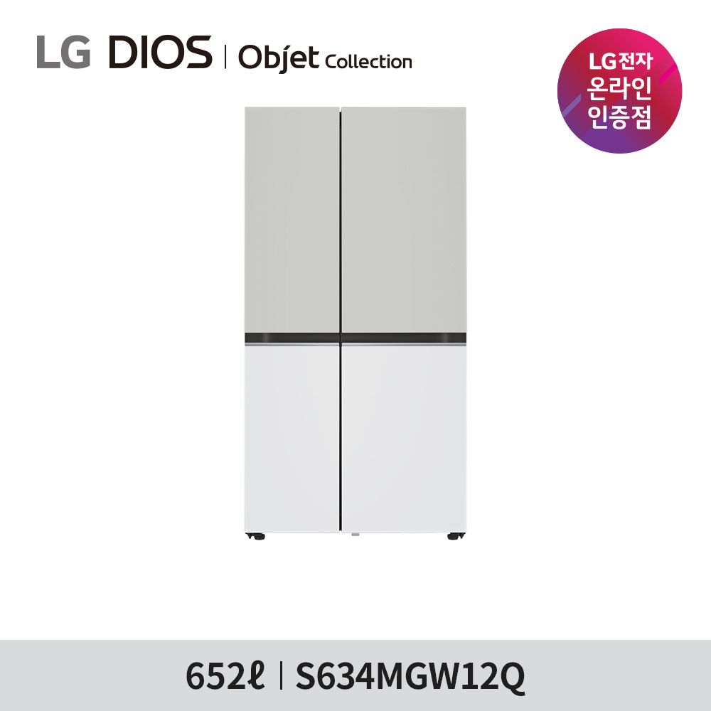 LG 디오스 오브제컬렉션 양문형 냉장고 S634MGW12Q