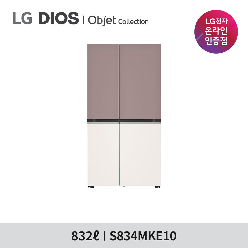 LG 디오스 오브제컬렉션 양문형 냉장고 S834MKE10