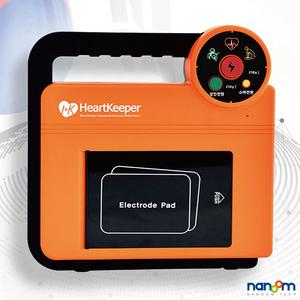 나눔테크 국산 자동제세동기 HeartKeeper 자동심장충격기 AED 심장제세동기 상품이미지