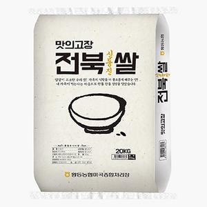 [황등농협]전북 신동진쌀 20kg (당일도정) 상품이미지