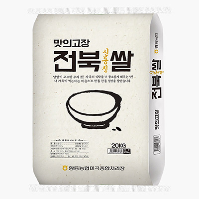 [황등농협]전북 신동진쌀 20kg (당일도정) 대표이미지 섬네일