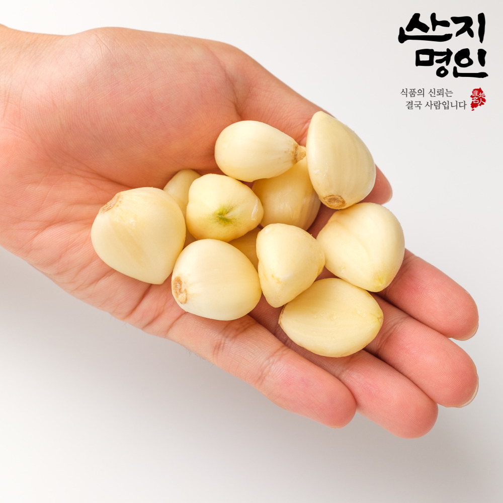 [산지명인] 깐마늘 1kg 덜매운 대서마늘 알싸한 남도마늘