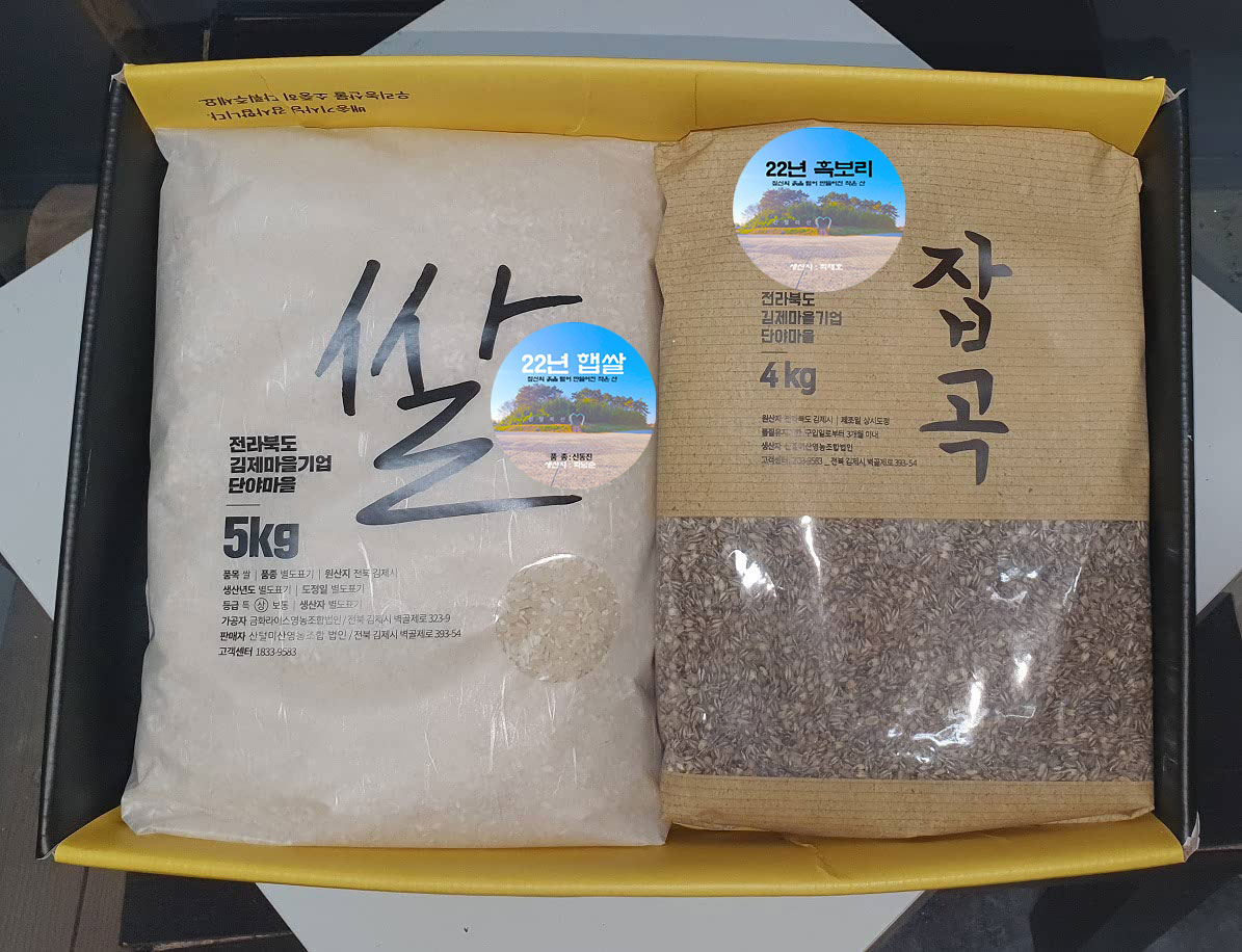 [전북마을기업]  한쌀 보리세트 (신동진 햅쌀+ 찰,검정보리)