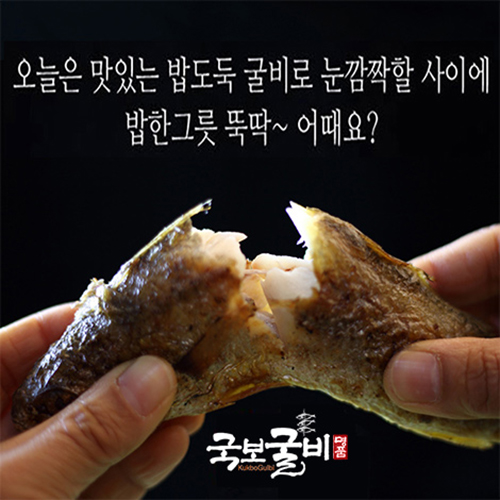 영광 법성포 국보 굴비 알뜰 세트 40미 1.6kg 14-16cm내외 찌개/조림용