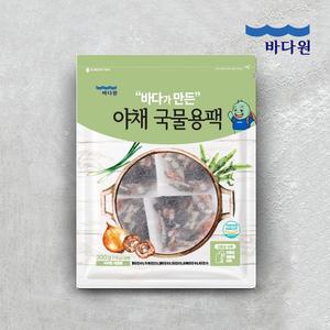 [바다원] 국산 야채 국물용팩 300g(15g x 20입)  상품이미지