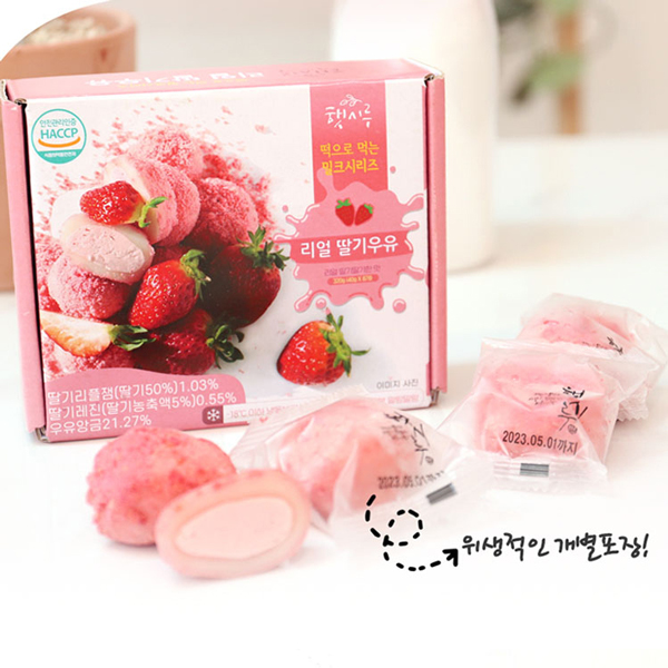 [햇시루] 리얼 딸기 우유 딸기모찌 찹쌀떡 40gX8입, 2박스