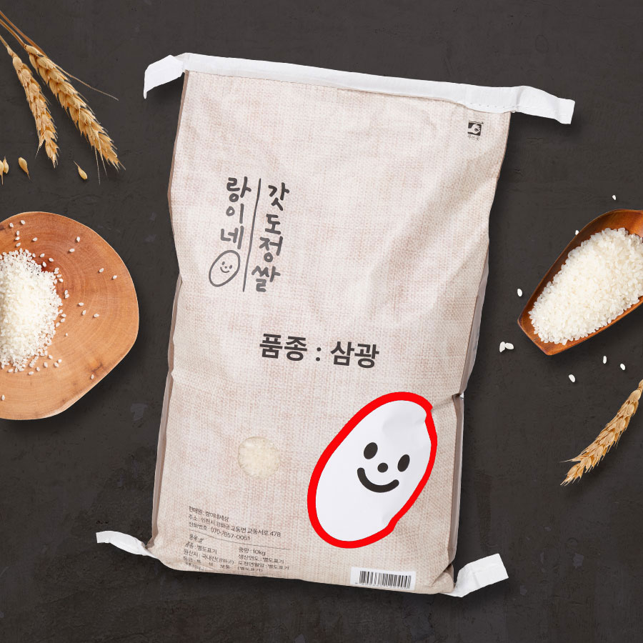 [삼광쌀] 강화섬쌀 10Kg  대표이미지 섬네일