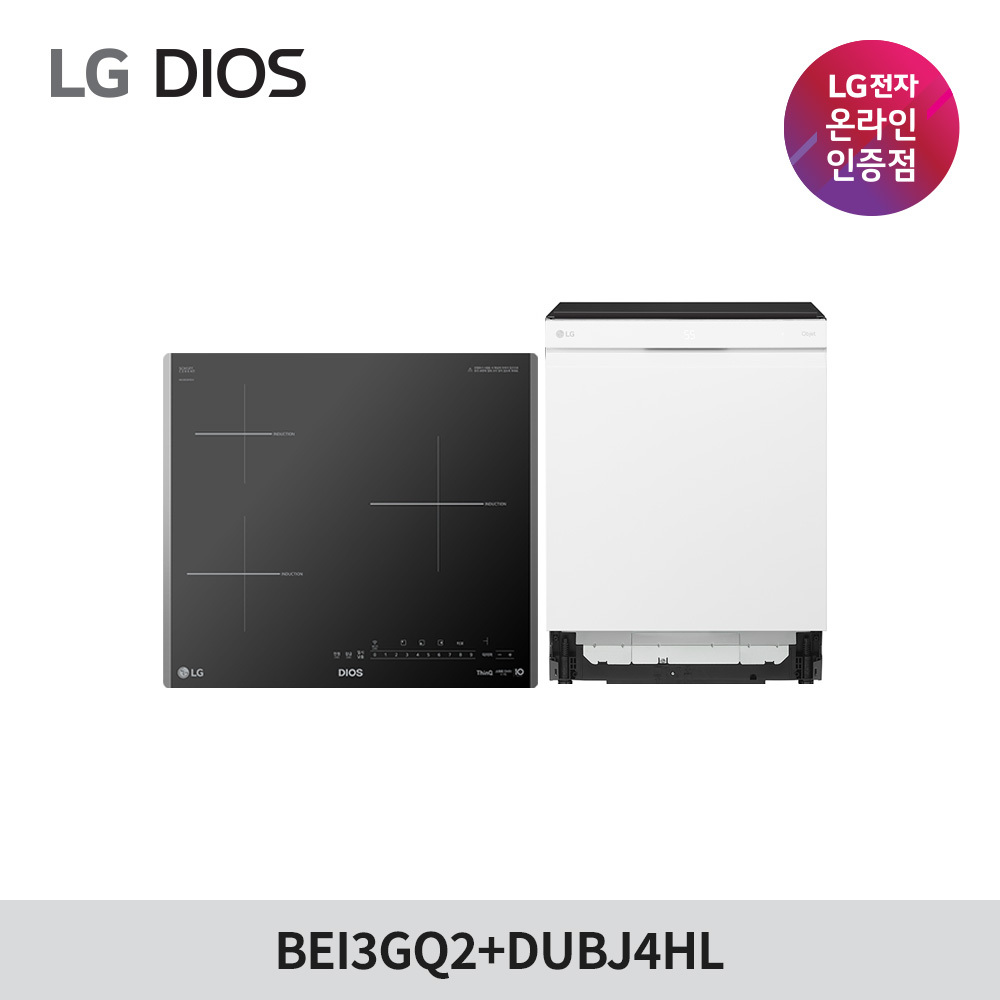 LG전자 디오스 전기레인지 BEI3GQ2 오브제컬렉션 식기세척기 DUBJ4HL