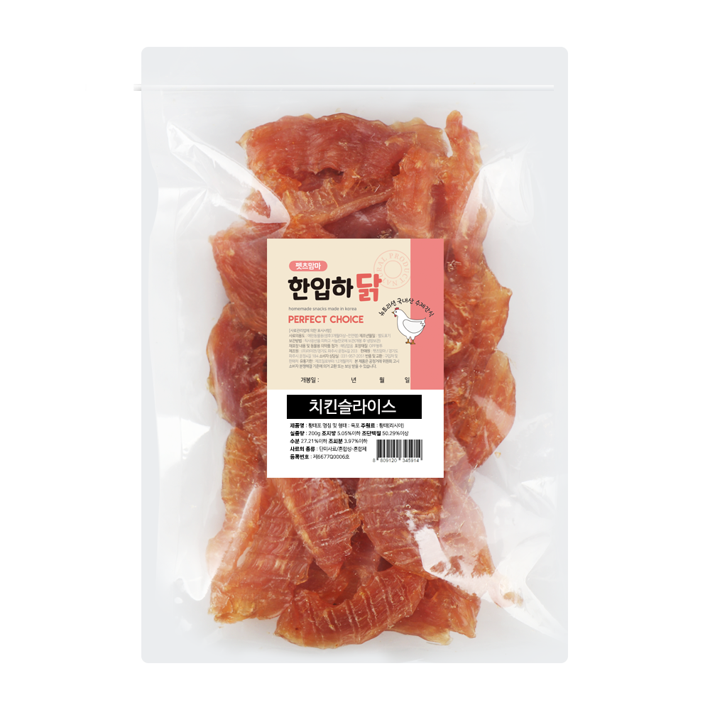 [펫츠맘마]  국내산 수제간식 치킨 슬라이스 