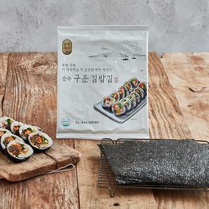 [순수해작 30% 쿠폰] 순수 구운 김밥김 (10매 23g) 대표이미지 섬네일