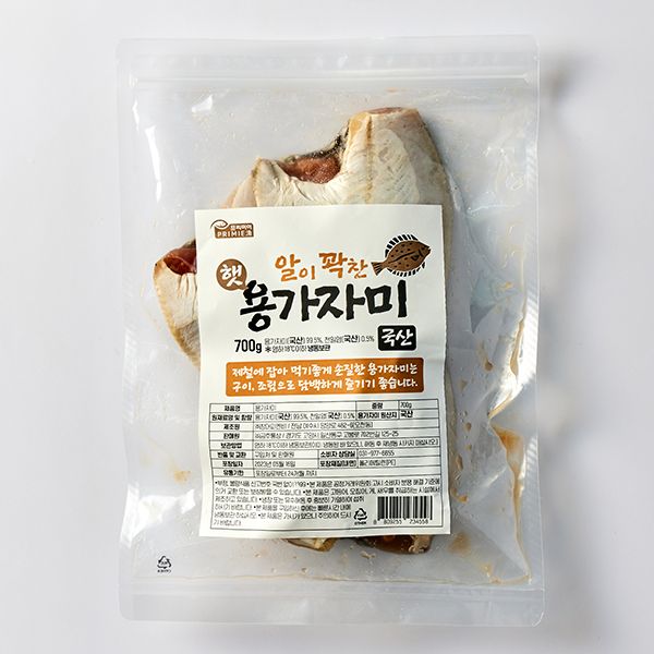 [특가] 알이 꽉찬 국산 햇 용가자미 (700g)