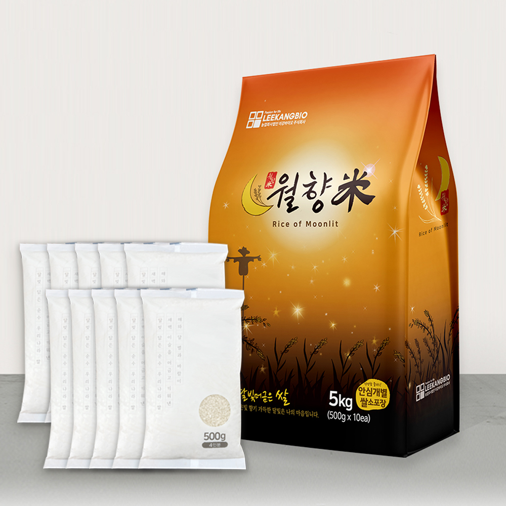 월향미 백미 쌀5kg 소포장(500gx10개) 햅쌀 골든퀸3호