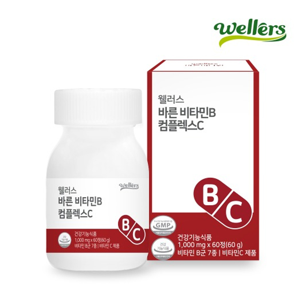 웰러스 바른 비타민B컴플렉스 비타민C 1000mg x 60정 (2개월분)