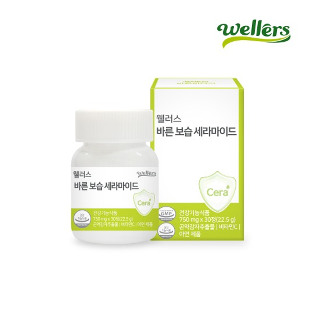 웰러스 바른 피부보습 세라마이드 1병 x 30정 (1개월분)