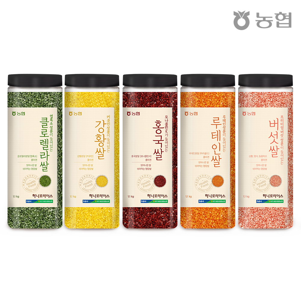 [하나로라이스] 농협인증 건강한 기능성쌀 1.1kg 