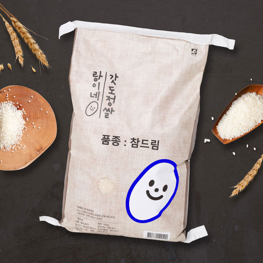 [참드림] 강화섬쌀 10Kg  대표이미지 섬네일
