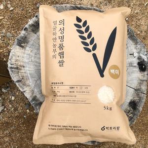 [빅토리팜] 의성명품햅쌀 백미(일품벼) 5kg, 10kg 상품이미지