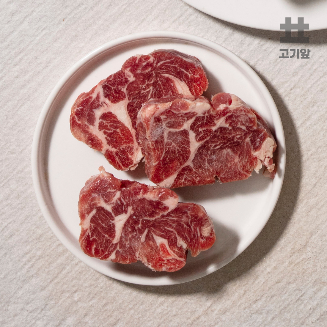 [고기앞] 그랜드하얏트/라무*납품 호주산 5-9개월 미만 숙성 양고기  양등심(슬라이스) 500g+쯔란