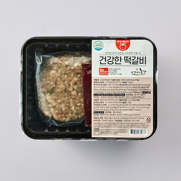 건강한 떡갈비(500g)+소스 동봉
