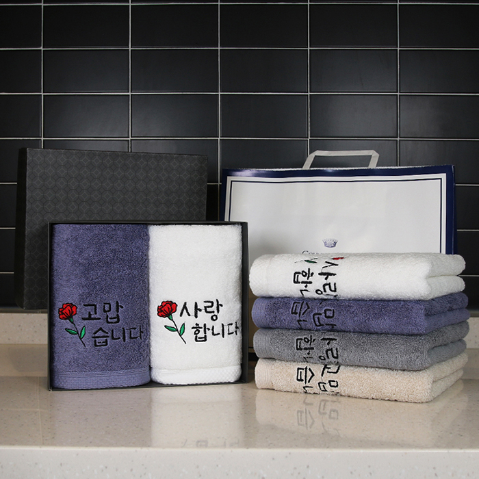 송월 러브유 160g코마40수 2p선물세트+쇼핑백(블랙박스)