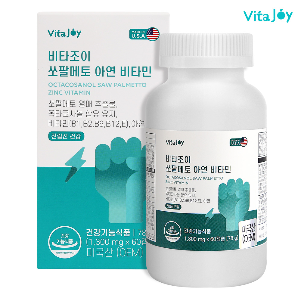 [바름가] 비타조이 쏘팔메토 아연 비타민 60캡슐(2개월분)