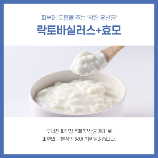 연세생활건강 단채 베이비페이스 케어 마스크팩(3매)