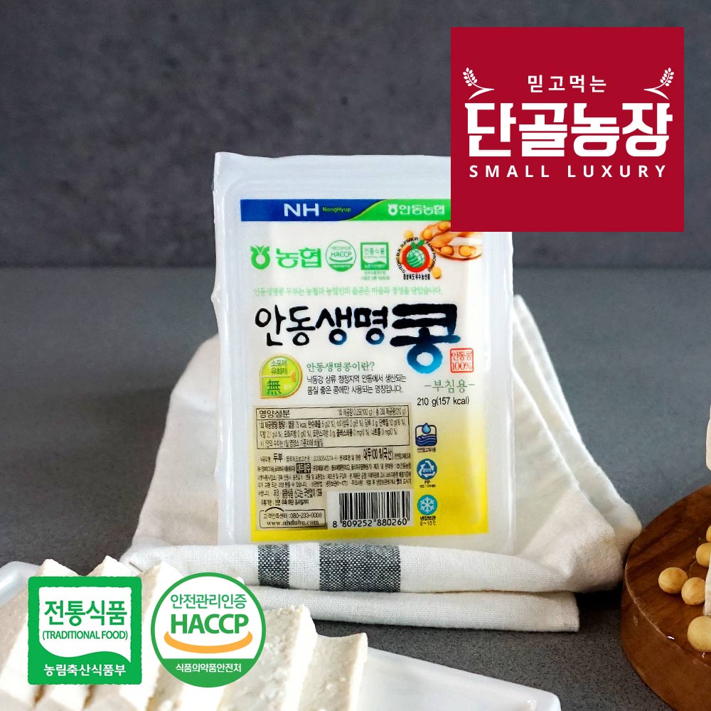 [농협] 안동생명콩 국산콩 두부 찌개용/부침용 210g 4팩