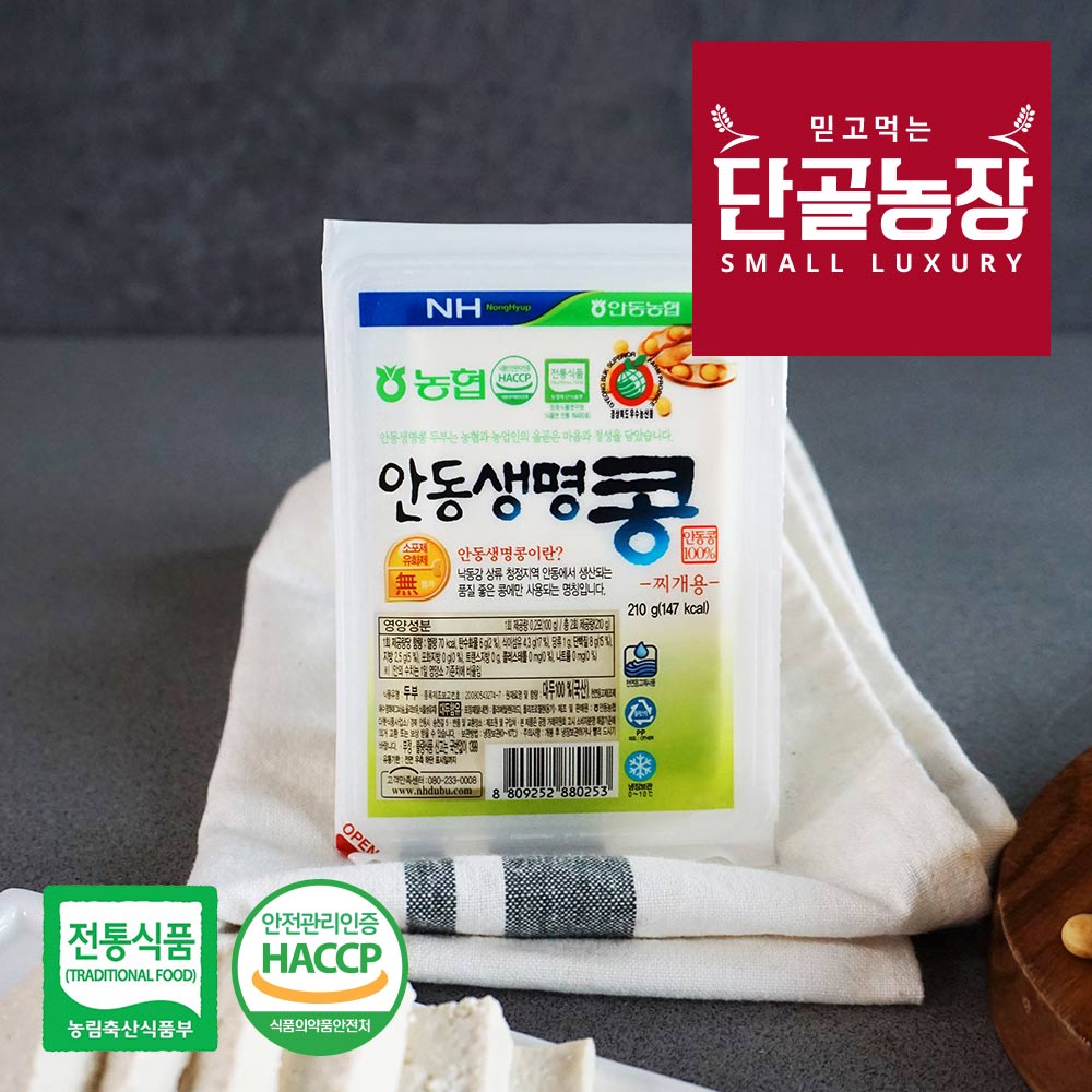 [농협] 안동생명콩 국산콩 두부 찌개용/부침용 210g 4팩