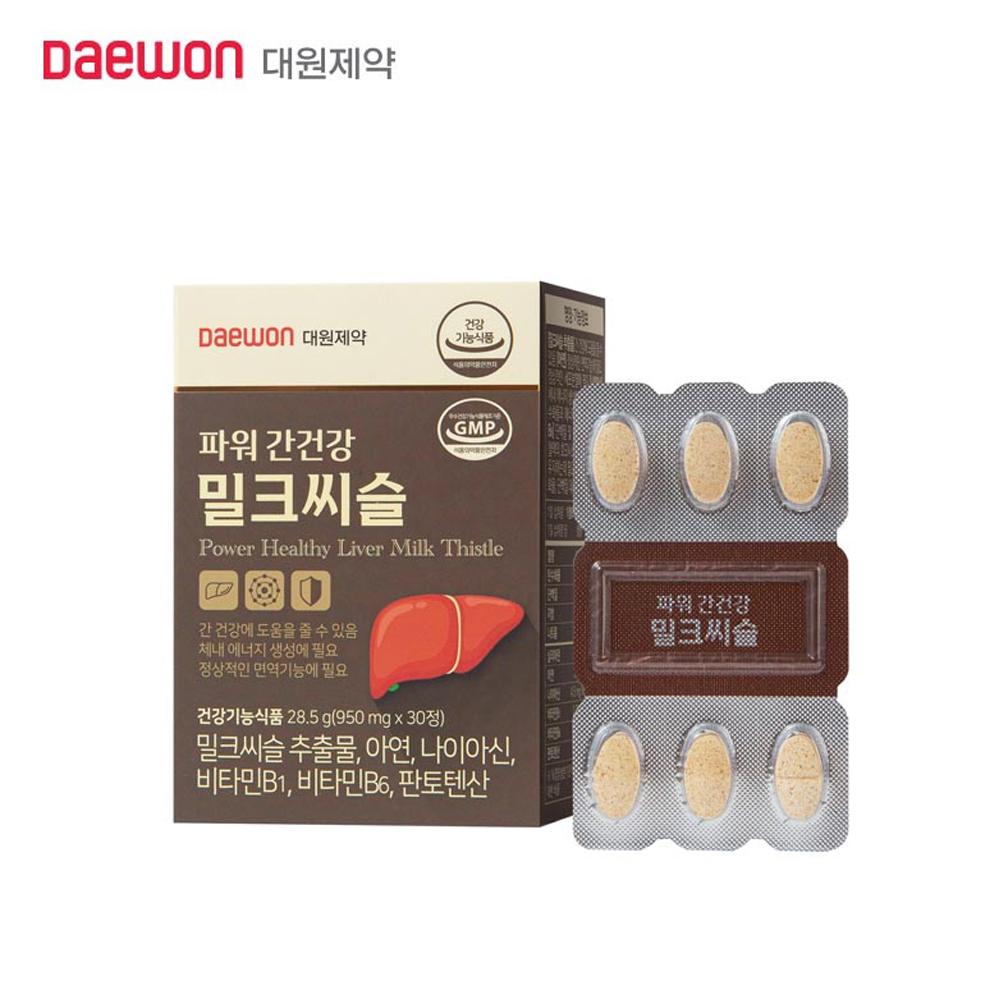 대원제약 파워 간건강 밀크씨슬 1박스(1개월분)